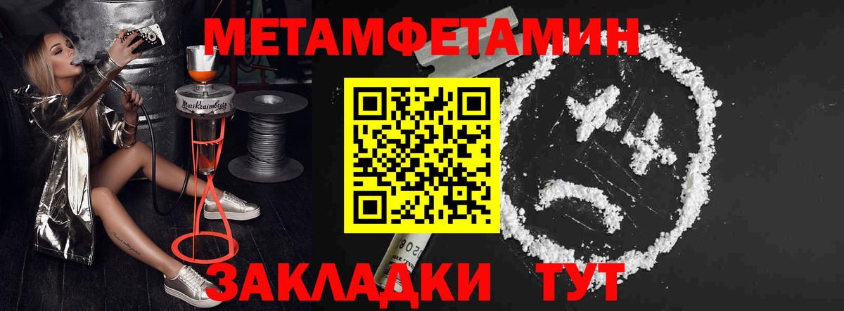 Амфетамин Premium  Amphetamine  Шарыпово  Вход с VPN 