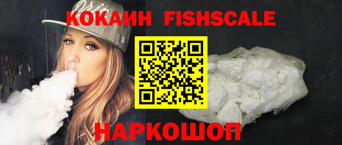 COCAIN Боливия  Вход с VPN  где купить наркоту  Шарыпово 