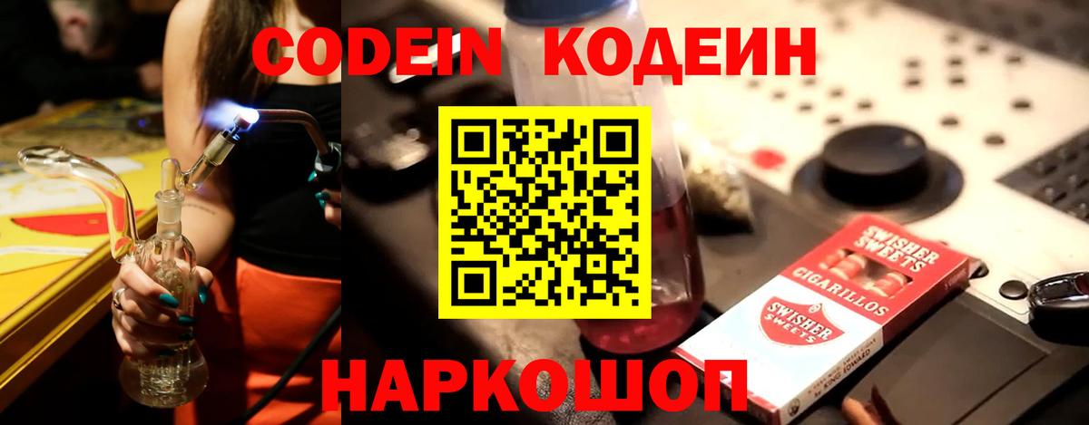 Гашиш Шарыпово