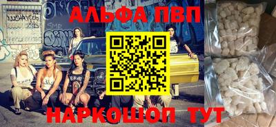 марки lsd Краснознаменск