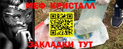 марки lsd Краснознаменск