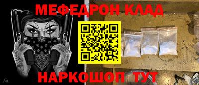 PSILOCYBIN Краснодар