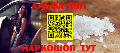 PSILOCYBIN Краснодар