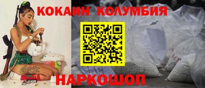 марки lsd Краснознаменск