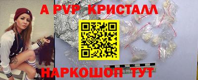 PSILOCYBIN Краснодар