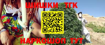 марки lsd Краснознаменск