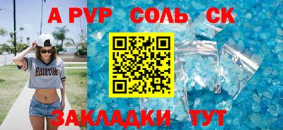 хмурый Краснокаменск