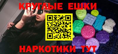 марки lsd Краснознаменск