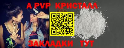 марки lsd Краснознаменск