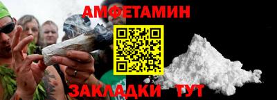 PSILOCYBIN Краснодар