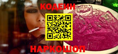 PSILOCYBIN Краснодар