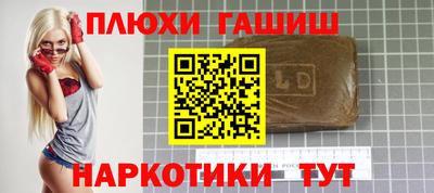 PSILOCYBIN Краснодар