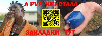 марки lsd Краснознаменск