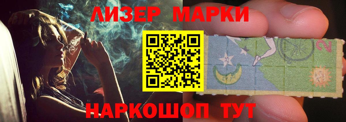 мега ссылки  Лсд 25 экстази кислота  Шарыпово  Вход с VPN  ЛСД экстази кислота 