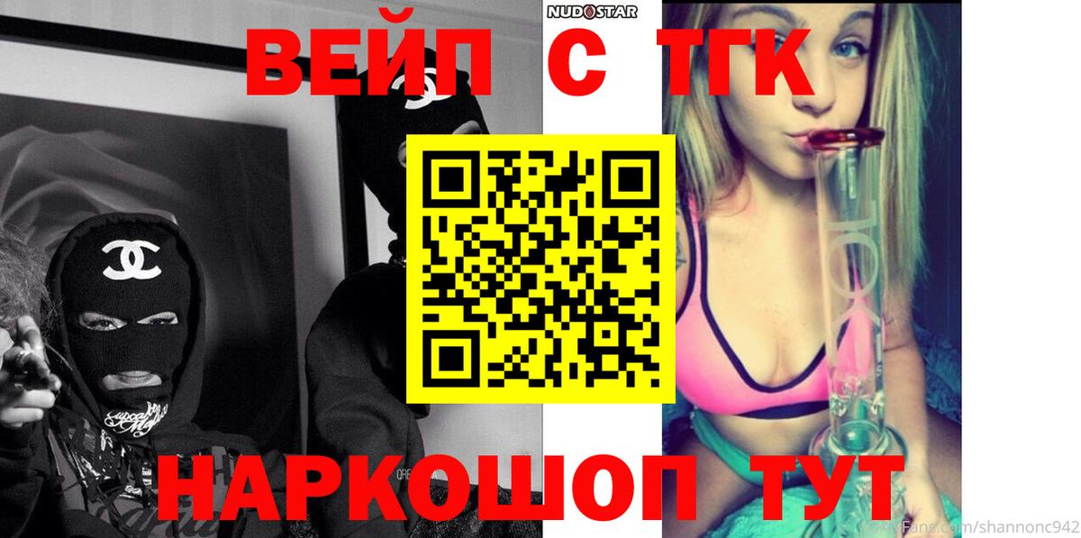 Шарыпово  Конопля  Вход с VPN  Гашиш  Мефедрон кристаллы  Cocaine  Лсд 25 