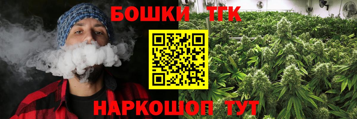 Каннабис MAZAR  Шишки марихуана White Widow  Каннабис план  Вход с VPN  Шарыпово  Бошки Шишки марихуана 