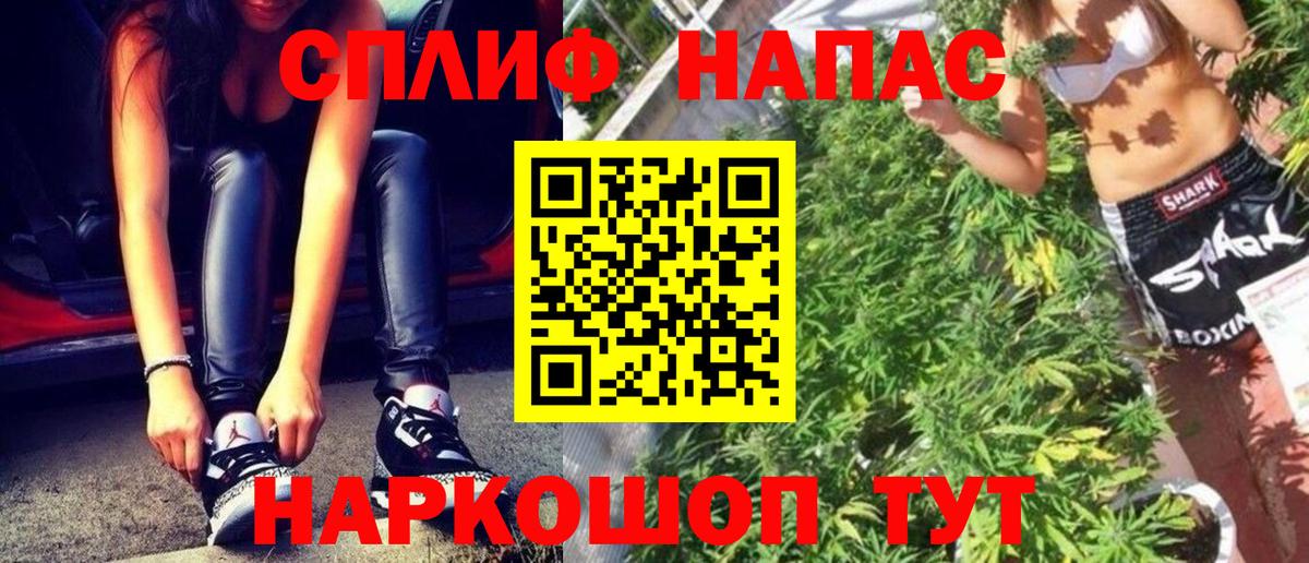 Бошки марихуана LSD WEED Шарыпово
